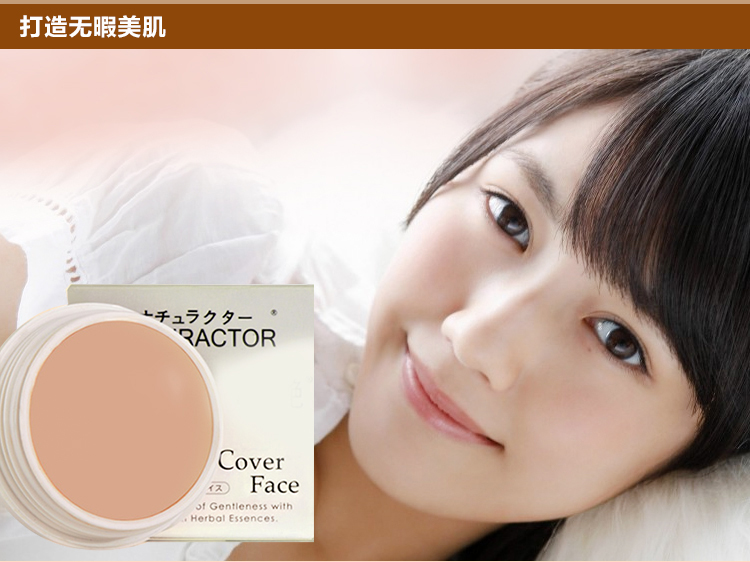 Vẻ đẹp đích thực MA MA MAYCHEER kem che khuyết điểm dạng kem nền cô lập để che đi những vết sẹo tàn nhang maybelline che khuyết điểm