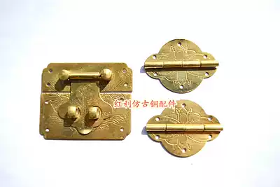 Bonus Classical copper accessories Antique pure copper Chinese jewelry box box accessories Lock buckle box buckle hinge set