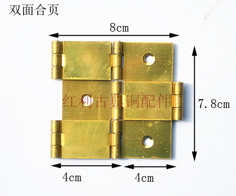 (Dividend Classical Bronze Accessories) antique pure copper screen partition fan door Double face hinges bifacial open hinges