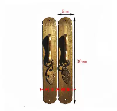 Dividend classical copper accessories antique pure copper door engraved flower handle screen door partition door handle