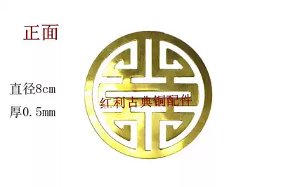 Bonus classical copper accessories antique pure copper jewelry box accessories box accessories rounded flower decals corner code