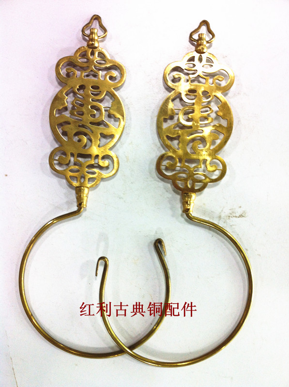 (Bonus Antique Copper Accessories) Antique Pure Copper Shou Character Classical Net Hook Mosquito Net Hook Curtain Hook Hook