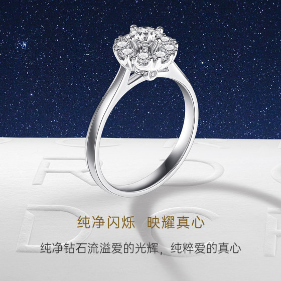 CRD Diamond Ring Proposal Diamond Ring Starry Sky Group Platinum Natural Real Diamond Women's 30/50 Points Wedding Ring