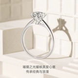 CRD Crang Diamond Prefosal Diamond Ring Six -Claw Platinum Natural True Drilling Women One Clark 30/50 подарки