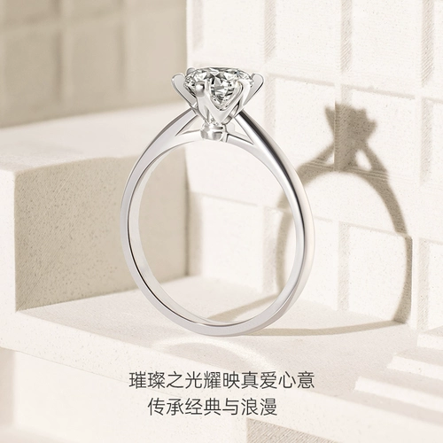 CRD Crang Diamond Prefosal Diamond Ring Six -Claw Platinum Natural True Drilling Women One Clark 30/50 подарки