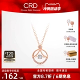 Гибкая бриллиантовая подвеска, золотое ожерелье, золото 750 пробы, розовое золото