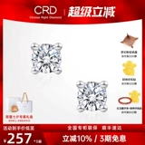 Платиновые маленькие натуральные серьги, золото 750 пробы