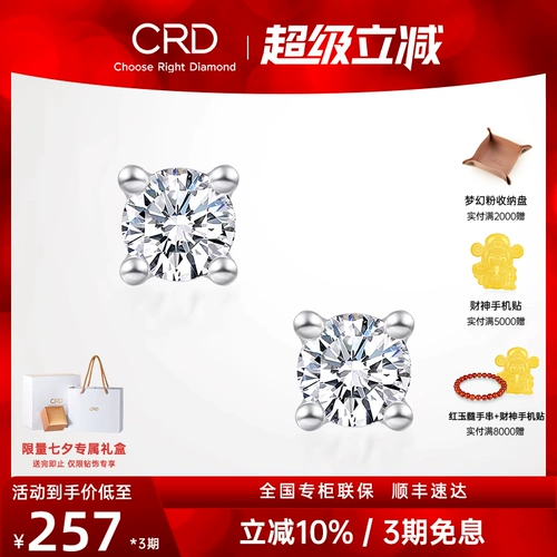 Платиновые маленькие натуральные серьги, золото 750 пробы