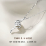 CRD бриллиантовый кулон, платина, 3 очка, 8 очков, один бриллиант, настоящий бриллиант, ожерелье с линией ключицы, женское ожерелье с натуральным настоящим бриллиантом