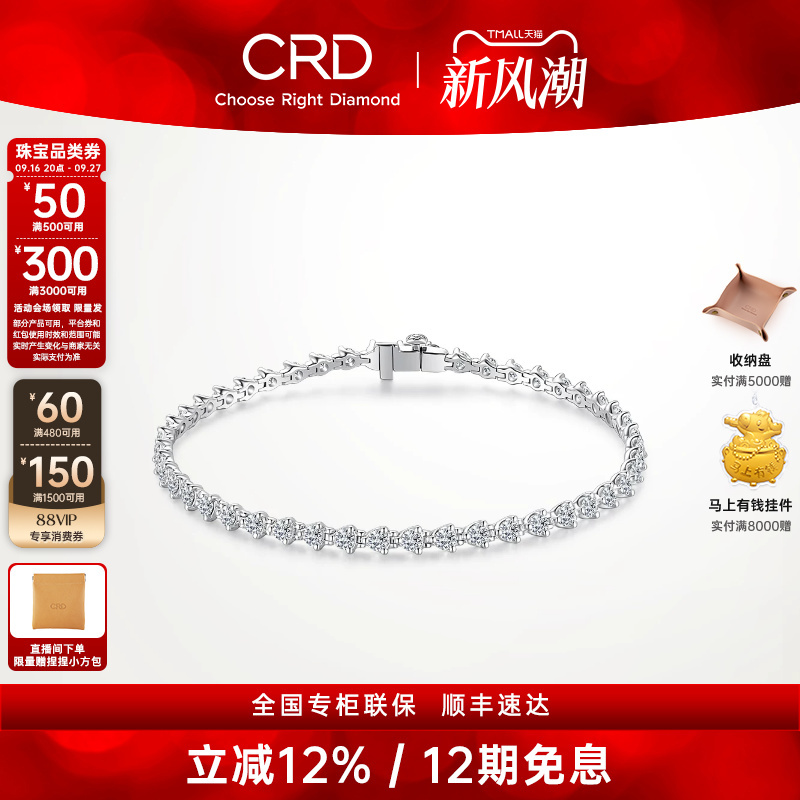 Crd Diamond Bracelet for Women, White 18K Gold, 1 Carat Natural Real Diamond Cluster Set with Round Diamonds, Genuine Women's Jewelry