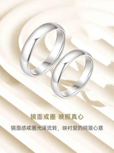 Платиновое глянцевое обручальное кольцо для влюбленных, простой и элегантный дизайн