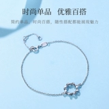 Платиновый модный регулируемый браслет, платина 950 пробы, простой и элегантный дизайн