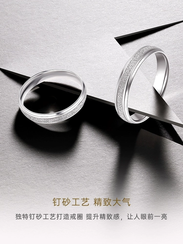 CRD Klai Pt950 Пара вегетарианского круга Пара круга Мужчины и женщины предлагают участвовать в той же модели, участвовать в платиновых кольцах, чтобы жениться на мужском кольце