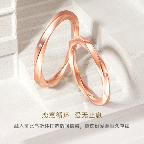 Бриллиантовое золотое обручальное кольцо для влюбленных, золото 750 пробы, розовое золото, подарок на день рождения