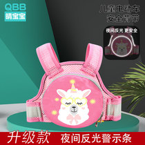 Electric car child and baby safety strap battery car riding strap motorcycle with baby artifact seat belt