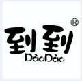 到到潮品童装