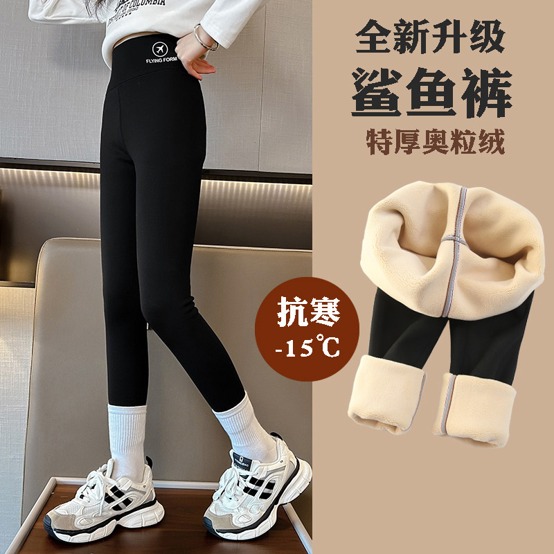 Girl Shark Pants Plus Suede Autumn Winter Pants 2023 New Children Thickened Underpants Most Children Outwear Barbie Pants-Taobao
