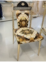 Armus -Без руга