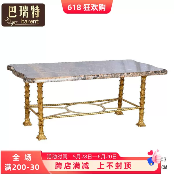 Товары от 巴瑞特家居