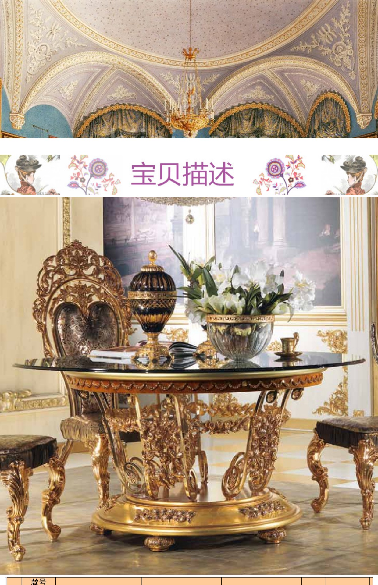 Barrett Italy Baroque nóng sang trọng biệt thự biệt thự hoàn chỉnh bộ bàn ghế tròn chạm khắc bàn ăn giường đẹp