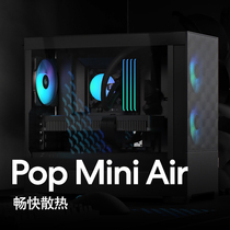 Fractal technology chassis Pop Mini Air black white side transparent fractal chassis RGB chassis