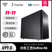 Fractal Design Fractal craft Define R6 desktop computer mute chassis in Tower ATX water cooling