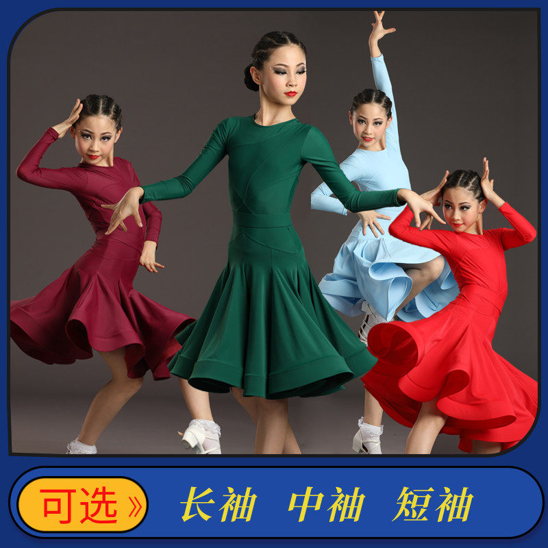 Latin dance clothes for girls and children for professional competitions