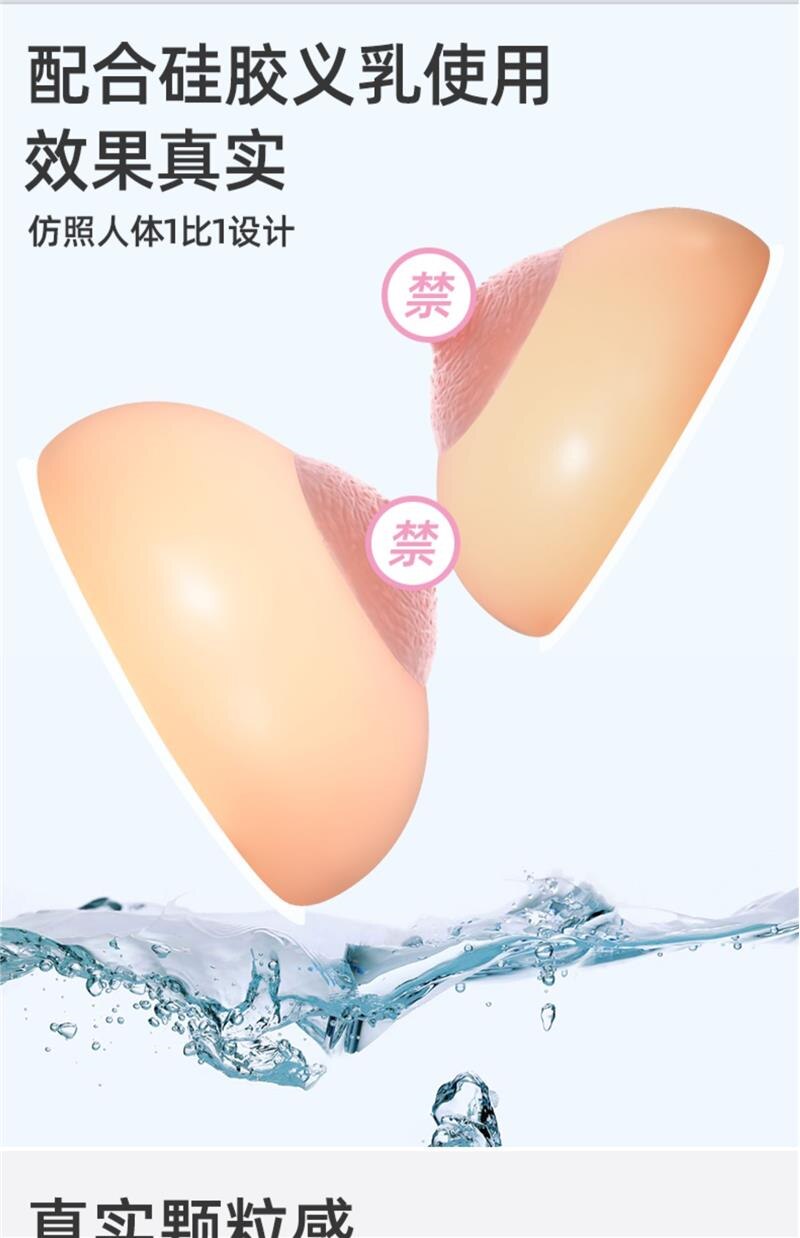 Invisible Nipple Covers with Seamless Edges - Taobao product photo 8