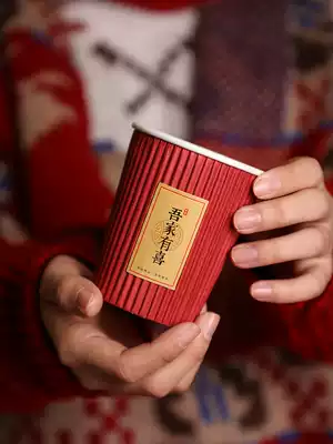 Wedding supplies Happy word paper cup thickening wedding wedding disposable happy cup Wedding festive household red Daquan