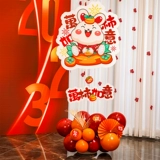 2024 Новый год KT Board Shopping Mall Mall Halloon Год для кролика с новой годовой сценой плавучий Новый год.