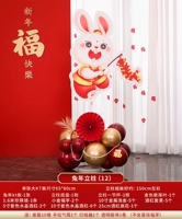 КТ Год столба кролика (12)