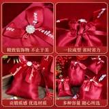 Брак, свадебная сумка для конфеты луча карманная сахарная коробка упаковка для свадебной специальной креативной подарочной подарки для конфет.