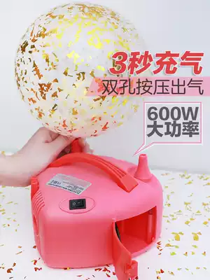 Wedding supplies Decoration Birthday wedding Wedding room Wedding decoration Arch balloon inflatable electric pump pump