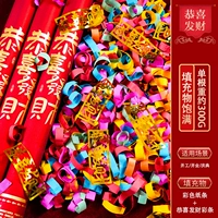 Поздравляем с разбогатежом [обычная прекрасная модель]