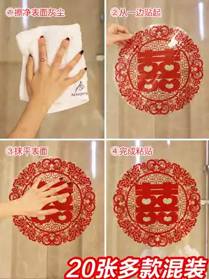 Wedding supplies Daquan Wedding hi word electrostatic stickers Wedding room decoration Wedding decoration Glass stickers Window grilles Window stickers Hi