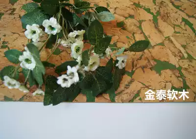 Jintai cork Cork background wallboard color cork board Cork wallboard Kindergarten theme wall green float 99