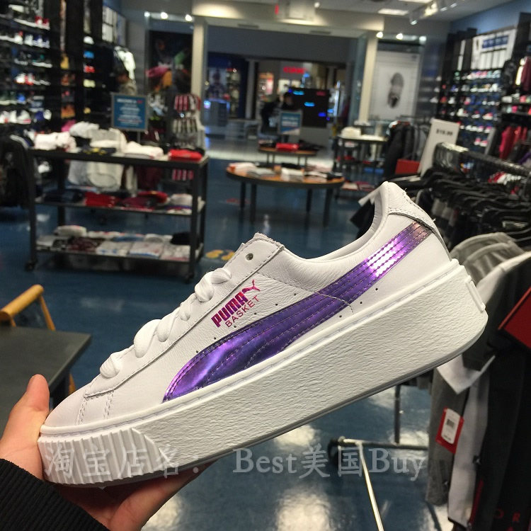 puma basket reflective