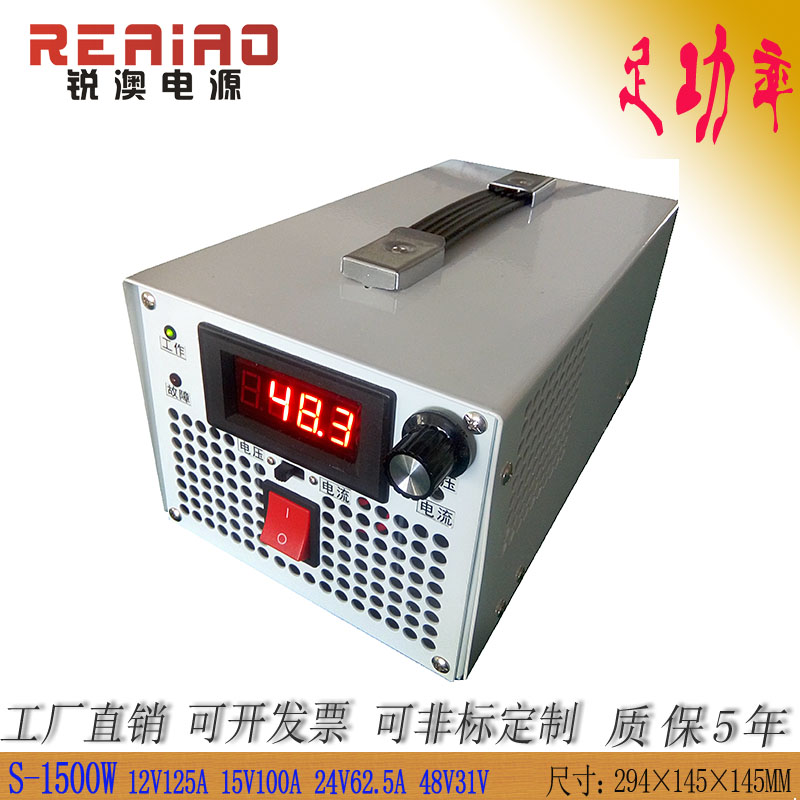 High power 220 24 V 24 V 1200W DC voltage stabilized industrial grade power supply precision adjustable current voltage can be displayed-Taobao
