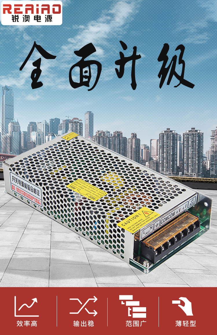 150W DC stabilized voltage adjustable 220 turn 5V12V24V36V48V Workers control Led luminous character foot power supply