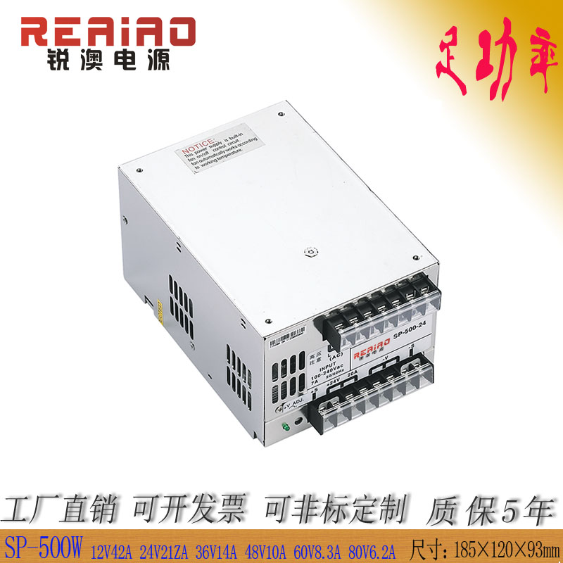 DC voltage stabilizing adjustable power supply 220 to 24 48PFC high efficiency 500W industrial transformer with power factor