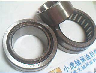 NA4906 4524906 30 * 47 * 17 Rolling pin bearing inner ring outer diameter 35 inner diameter 30 30 diameter 47 length 17