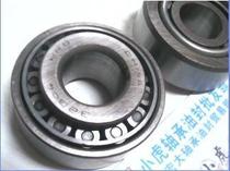 32304 32304 7604 20 20 52 * 22 5 HRB Harbin tapered bearing inner diameter 20 outer 52 52 22 22 5 mm