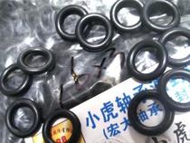 16*3 16X3 Oil-resistant black nitrile rubber material O-ring outer diameter 16 Inner diameter 10 Wire diameter 3 mm