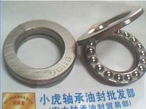 51106 8106 30*47*11 bearing steel thrust ball bearing inner diameter 30 outer diameter 47 height 11mm