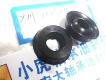 7*15*4 7X15X4 oil-resistant pure Dingqing black rubber Y-ring oil seal inner diameter 7 outer diameter 15 height 4mm