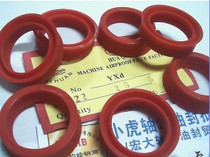 YXd22 IDU22 22*28*8 Polyurethane hydraulic hydraulic oil seal Inner diameter 22 Outer diameter 28 height 8 mm