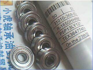 R-1650HHRMTR 625ZZ 5*16*5 NMB iron seal high speed bearing Inner diameter 5 Outer diameter 16 High 5 mm