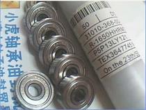 R-1650HHRMTR 625ZZ 5*16*5 NMB iron seal high speed bearing Inner diameter 5 Outer diameter 16 height 5 mm