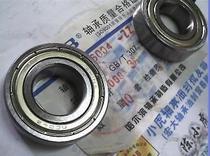 6004ZZ 80104 20*42*12 HRB Harbin Bearing Inner diameter 20 Outer diameter 42 Height 12 mm