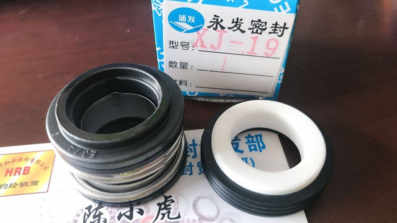 XJ-19 XJ-19 OME-3 4 stainless steel pump mechanical water seal moving ring inner diameter 19 05 static ring external 34 93 mm